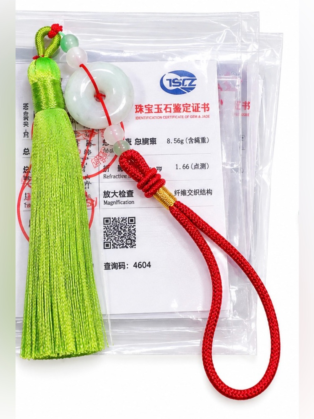 Green and Red Jade Tassel Charm - Bag Charm